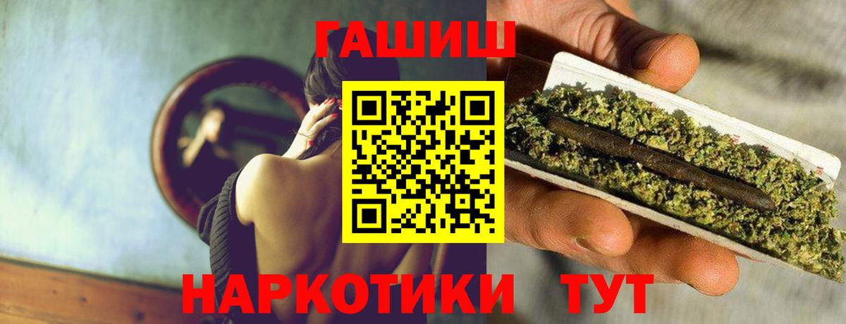 Екатеринбург  ГАШ  ГАШИШ гарик  Вход с VPN  ГАШ AMNESIA HAZE 
