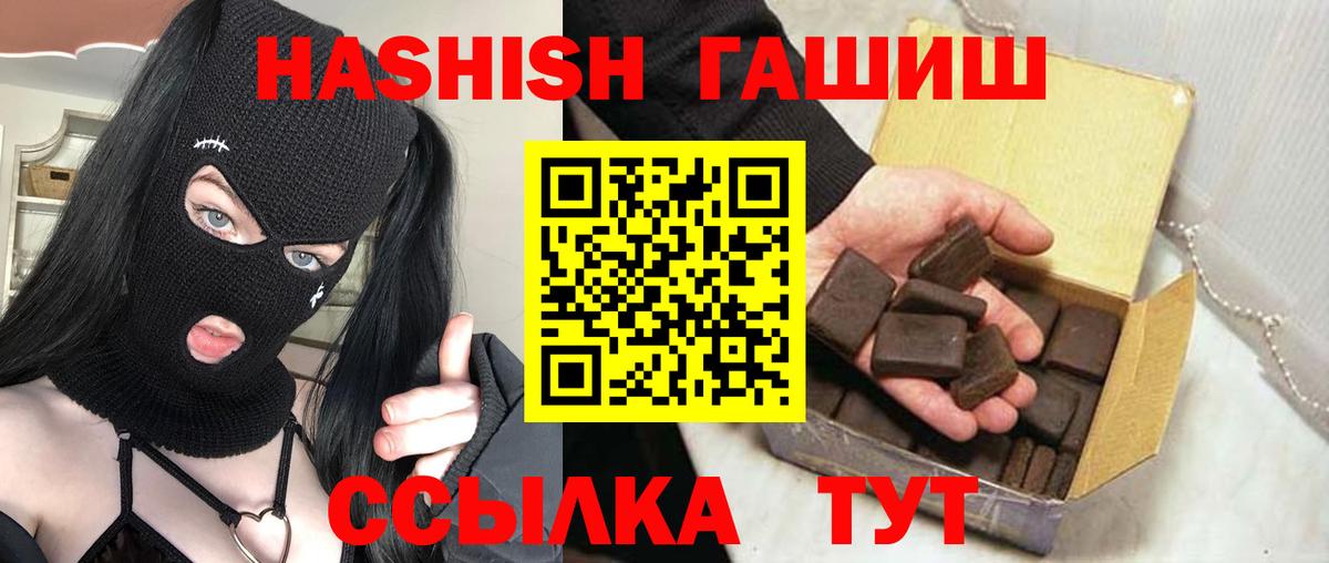 NBOMe  МДМА  Екатеринбург  Экстази  Гашиш  Меф МЯУ МЯУ  ГАШИШ  Вход с VPN  Кетамин  Канабис  Кокаин  Мефедрон кристаллы  Alpha PVP СК  