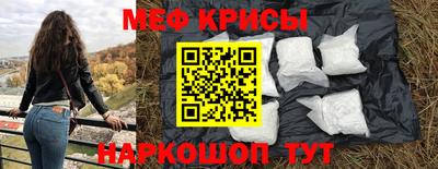 спиды Краснодар