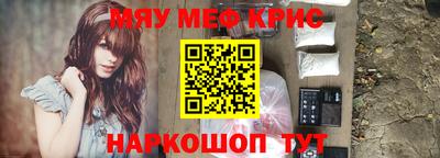 спиды Краснодар