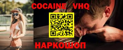спиды Краснодар