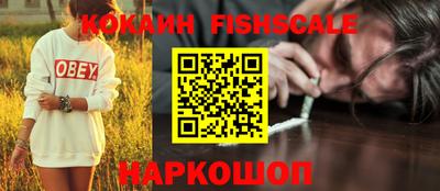 спиды Краснодар
