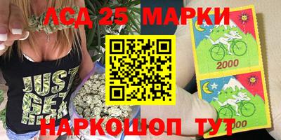 спиды Краснодар