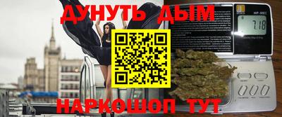мефедрон мука Краснознаменск