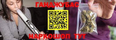 спиды Краснодар