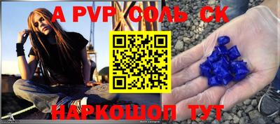 мефедрон мука Краснознаменск