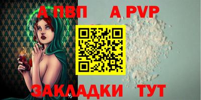 спиды Краснодар