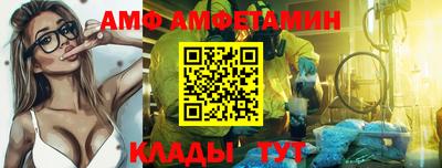 спиды Краснодар