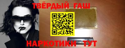 спиды Краснодар