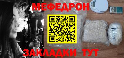 спиды Краснодар