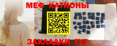 мефедрон мука Краснознаменск