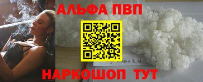 мефедрон мука Краснознаменск
