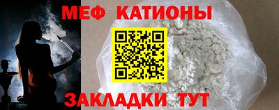 мефедрон мука Краснознаменск