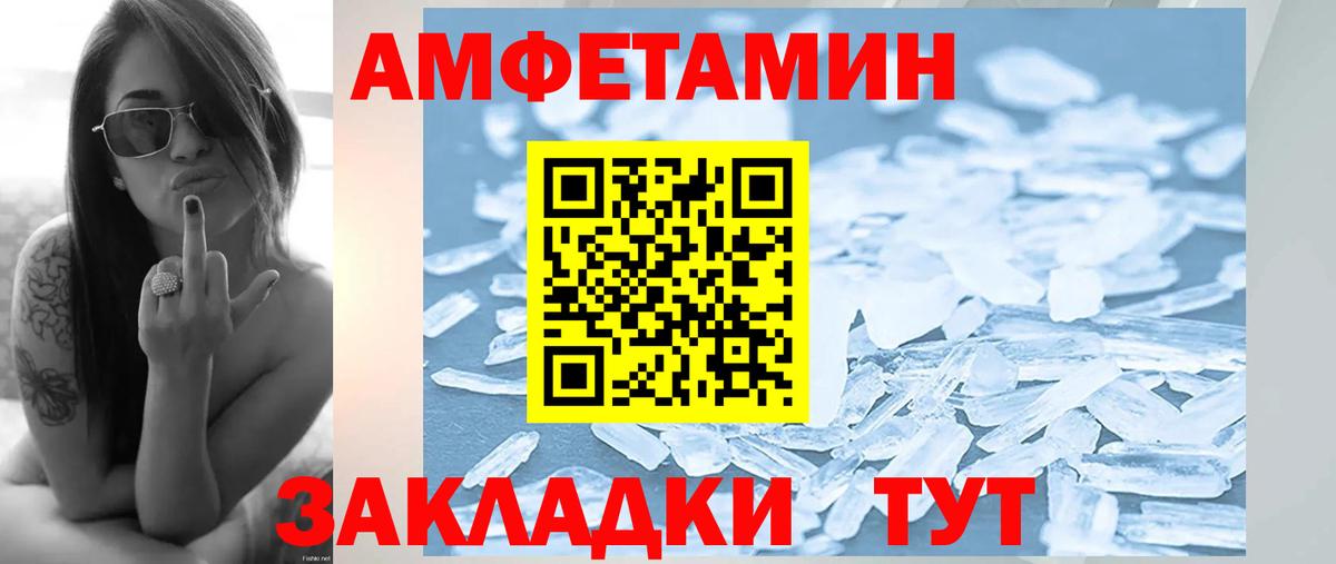 МЕТАМФЕТАМИН мет  Метамфетамин  Екатеринбург  Вход с VPN  МЕТАМФЕТАМИН мет 