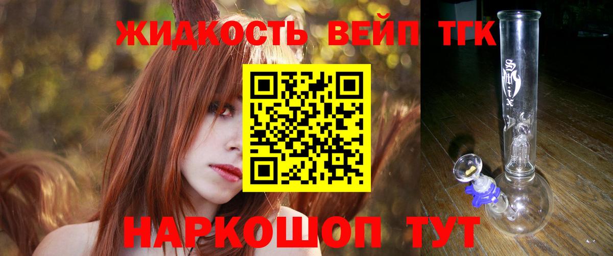 Дистиллят ТГК гашишное масло Екатеринбург