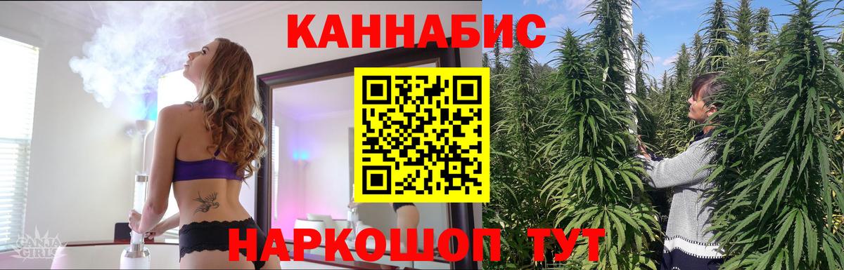 Канабис гибрид  Конопля Amnesia  Бошки Шишки план  Вход с VPN  Марихуана марихуана  Екатеринбург 
